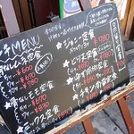 ジョニーのからあげ - ランチメニュー看板