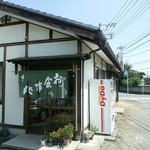 つちや食事処 - 【2016.9.2(金)】店舗の外観