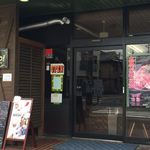 安登鉄板焼製作所　あとてつ - あとてつ