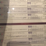 Le Bar a Vin 52 AZABU TOKYO - 