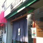 GAIA 食堂 - あれっここは何屋さんかな?