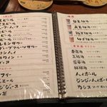 創作和食と美酒 うのさと - unosato:メニュー