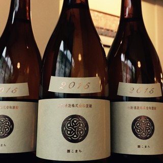 お酒と京もんあいのひ_0