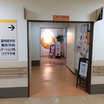 Medi cafe IKOIBA - 201609 医憩場 入口付近