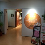 メディカフェ医憩場 - 201609 医憩場 入口付近