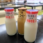 Yutopia Kannami - 大好きな丹那牛乳