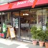 Peace Cafe