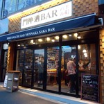 下町バル 門仲酒BAR - 夕暮れの「門仲酒BAR」