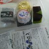 和菓子司 かねきち