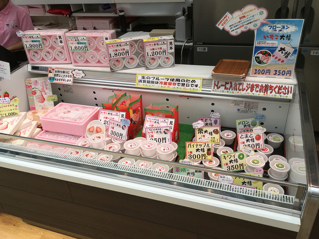 三島スカイウォークショップ 三島市その他 その他 食べログ 三島スカイウォークショップ 三島市その他 その他 食べログ