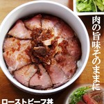 CAFE and BAR poco - ローストビーフ丼