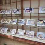 そば処 ことぶき - 判りやすい写真メニュー