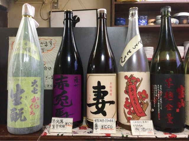 やきとん あざます 福島 居酒屋 食べログ