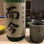 旬菜 おぐら家 - 而今 特別純米
