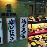 風流田舎そば ホワイティーウメダ店 - 他にもたくさんありますよ。