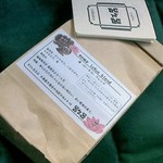 カフェ 呂久呂 - “ロータスブレンド“”