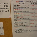 アフリカンギャンビット - レギュラーメニュー（最新）1609