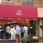 ル・パティシエ ヨコヤマ 谷津店 - お店の外観