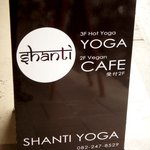 ヴィーガンカフェ - 