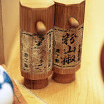 赤坂 詠月 - 原了郭の粉山椒と黒七味