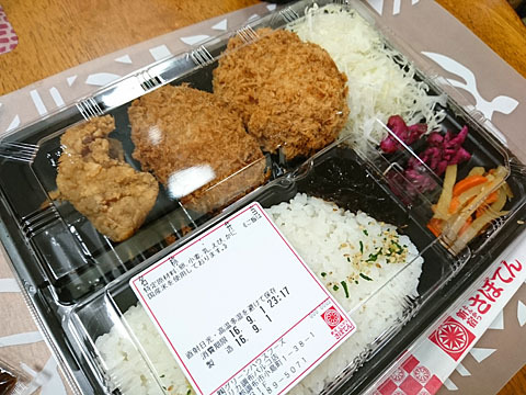 とんかつ 新宿さぼてん 調布パルコ店 調布 とんかつ 食べログ