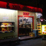 北海ラーメン - 2016.9.2  店舗外観