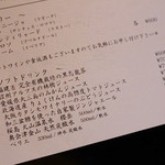 ビストロ　サヴァサヴァ - 