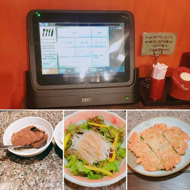 炭七輪のはな牛 徳島店 すみしちりんのはなぎゅう 文化の森 焼肉 食べログ
