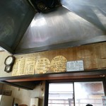 こうの - メニュー