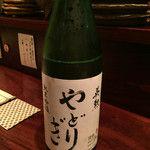 旬膳甜酒 創庵 - 京都 やどりぎ