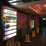 旬膳甜酒 創庵 - このビルの2階奥にお店はあります〜。