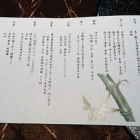 天空の庭　星のなる木 - 