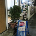 手作りちーずけーきせんもん店　やまぐち - 