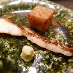 虎白 - くえにゴボウキューブ