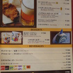 アミティ・ランディング・レストラン - ドリンク・サイドメニュー