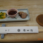 唐井筒 - さぁっ、いただくかっ。