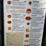 ナタ・デ・クリスチアノ - メニュー