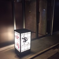 焼肉うしごろ 西麻布本店 - 外観
                