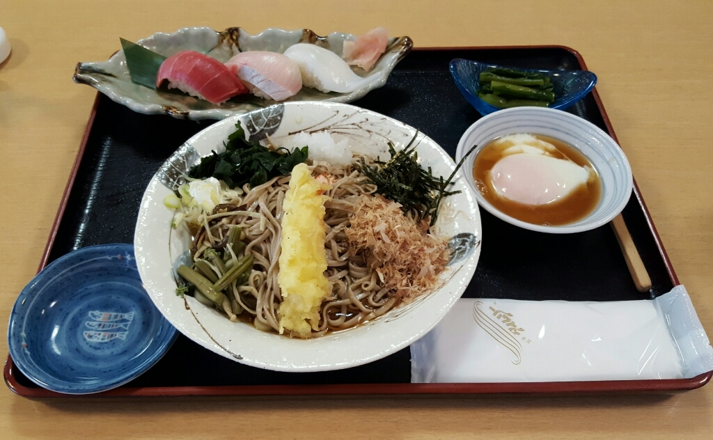若ぎ里 name=
