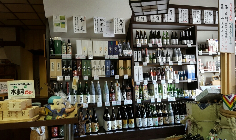 長野屋 name=