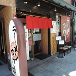 麺のようじ - やや和風な色調で、デザインはカジュアルで入り易い。