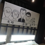 このシャクレてる家族誰やねん！？ｗｗ