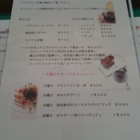 ヴィア トスカネッラ - 平成28年8月　2