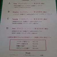 ヴィア トスカネッラ - 平成28年8月　2