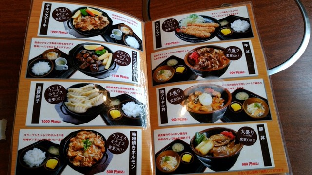 浜頓別町 焼き肉ハウス草原 By Mogumogupakupaku741 焼肉ハウス草原 浜頓別町その他 焼肉 食べログ