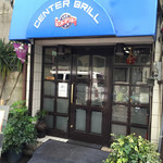 センターグリル - 