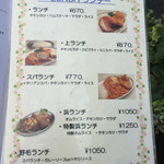 センターグリル - 