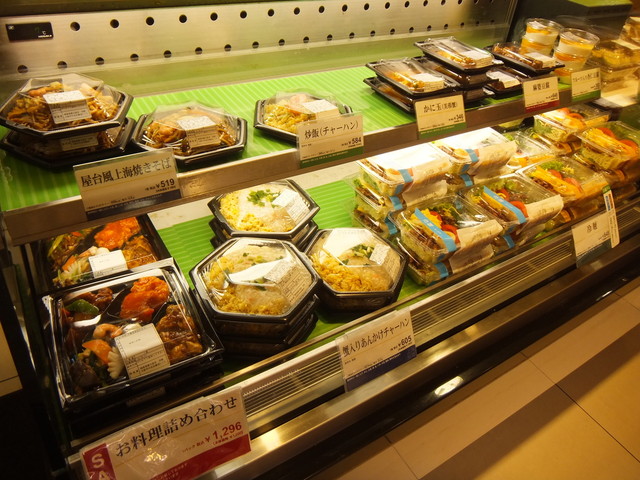 Four Lu Takashimaya Oosaka Ten photo 4