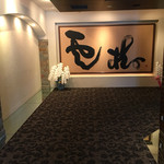 金仙寺湖畔三田屋 - 