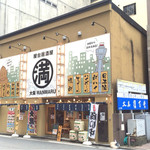 屋台居酒屋 大阪 満マル - 